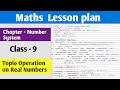Maths Lesson Plan | Class -9 | Chapter - Number System | Topic- Operation on Number System