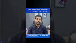 Congratulations Abdul Rehman Butt on Securing European Cyprus Study Visa 🇨🇾🎓