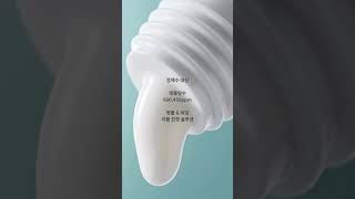 세라마이드를 한 번 더 감싸다.NEW 시카세라마이드 크림,#GMGNRECOS,#병풀잎수,#병풀추출물,#진정크림,#수분크림,#피부장벽,#민감성피부,#저자극,#비건화장품