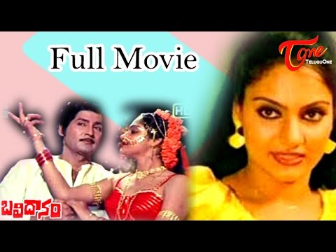 Bali Danam - Full Length Telugu Movie - Sobhan Bab...