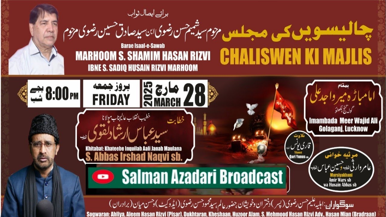Shamim Rizvi 🛑 Live 🛑 Chaliswen Ki Majlis | S. Shamim Hasan Rizvi | Maulana Abbas ...
