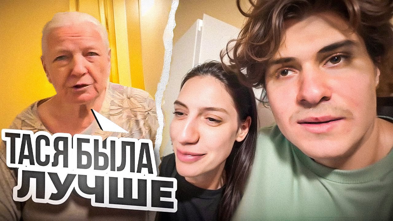 СОНЯ НЕ ПОНРАВИЛАСЬ БАБУШКЕ | LEVA2K ПОЗНАКОМИЛ БАБУШКУ СО СВОЕЙ ДЕВУШКОЙ