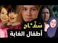 اختفاء ثلاث بنات الناجية الوحيدة خبأت السر لمدة 28 سنة قضايا تم حلها 