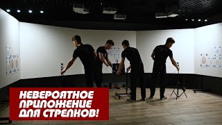 Встречайте абсолютно новое #приложение для стрелков – #iShooter | #практическаястрельба screenshot 4