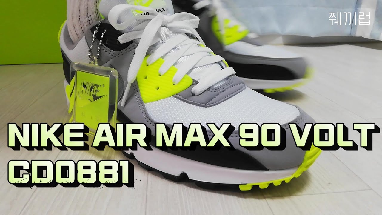NIKE AIR MAX 90 VOLT (CD0881)