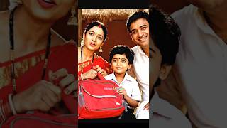 Cute Ladka Maa-Papa Ko School Ke Dusre Din Ke Baare Me Batata Hai 😊❤️ #ai #cute #shorts