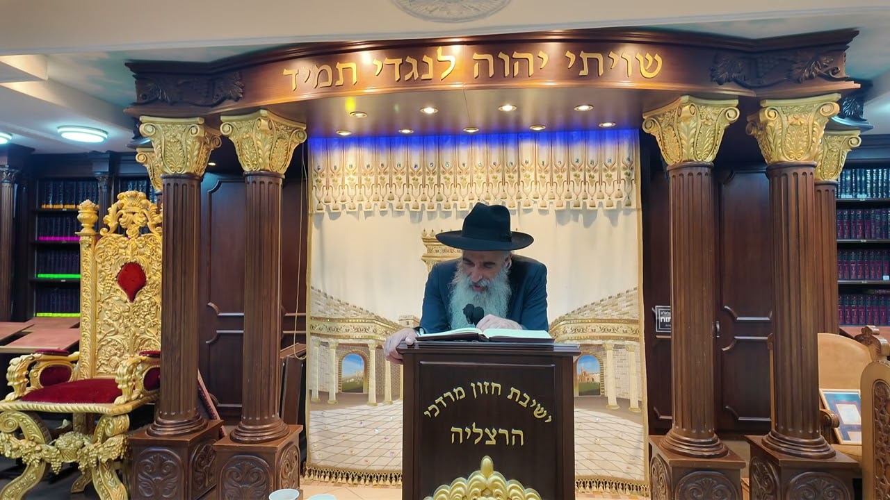 הרב מאיר דוד שמואלי - האוצר היומי סדר שס"ד