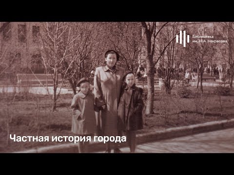 Дмитрий Опарин — Частная история города.