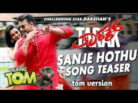 tarak-new-kannada-movie-super-hit-song-|-talking-tom-version-kannada-song-2017