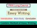 How to write Essay in Pak Army PMA Initial Interview | Essay Before Initial Interview