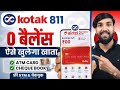 Kotak Mahindra Bank Open Account Zero Balance | Kotak 811 Account Opening Online Zero Balance