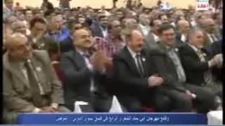 موفق محمد .. صوت العراقيين.. سرمهر وأنكَس