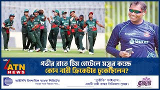 এবর মঞজক নয আরকট ভযঙকর তথয ফস করলন রমন Manjurul Islam Bd Women Cricketer