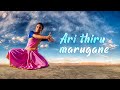 Ganesha kauthuvam bharatanatyam  adi  nattai  classical dance   babita nair