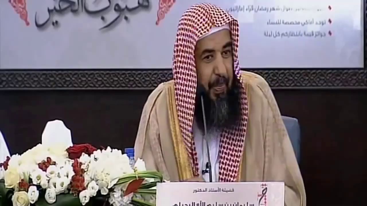 ضوابط هجر المبتدع | الشيخ سليمان الرحيلي