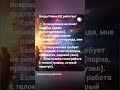 #рейки #рейкинарасстоянии #энергия #тонкиетела #диагностика #апатия #исцеление #работанасстоянии