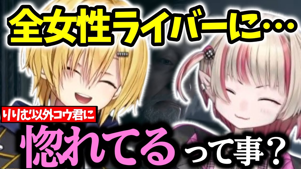 ②【Detroit: Become Human】裏で女性ライバーを口説いていた卯月コウ【魔界ノりりむ/おりコウ/にじさんじ/切り抜き】