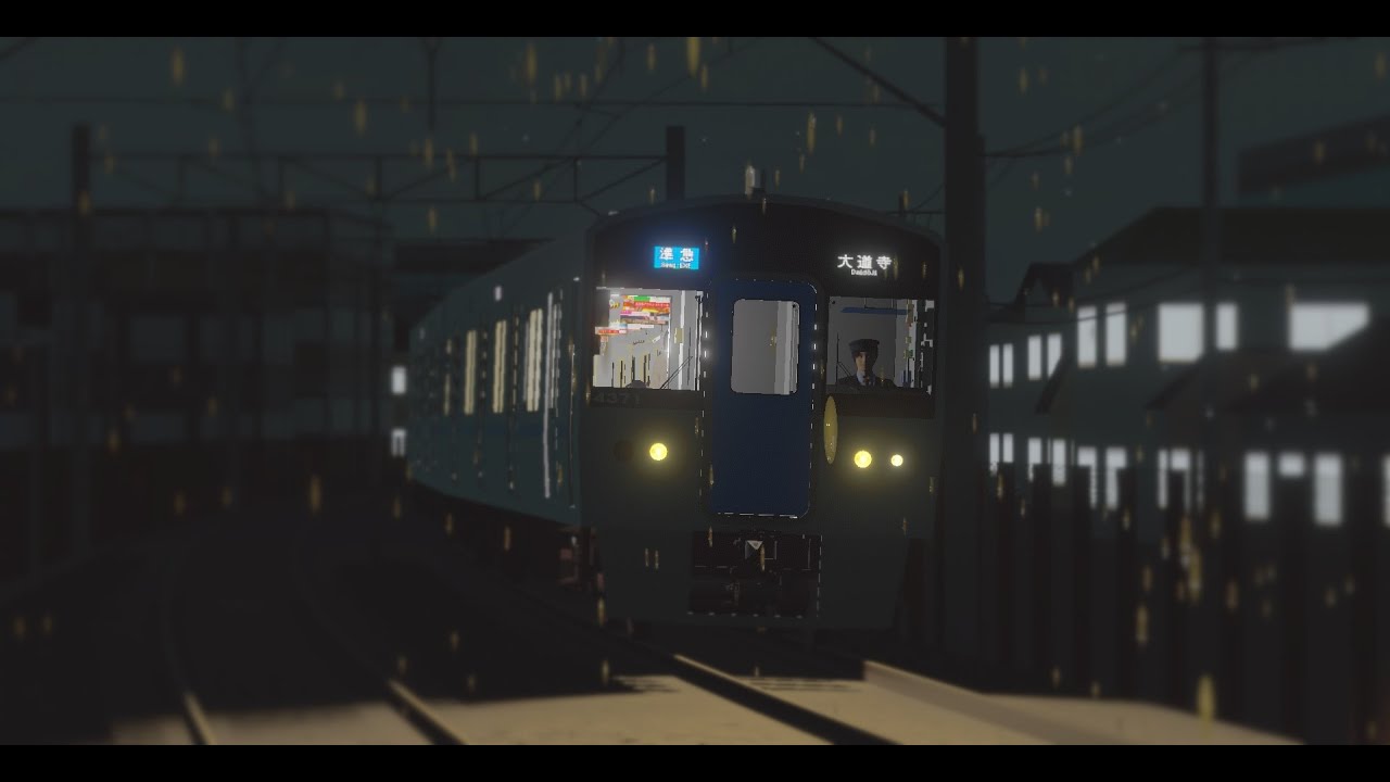 【TRAINCREW】圧倒的視界不良【4300形習熟⑭】