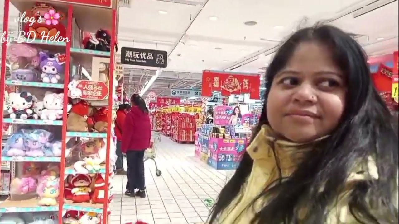 চায়না সুপার সপের বাজার কিভাবে করলাম