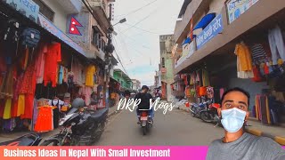 Kirana Pasal Kasari Garne | Business Ideas In Nepali | Business Ideas In Nepal With Small Investment