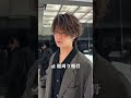 REDEAL上村 #メンズハイライト #メンズバレイヤージュ #メンズヘア #白髪ぼかしハイライト #ラウンドマッシュ