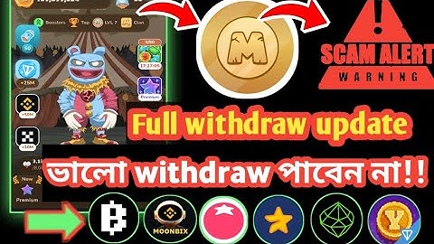 memefi airdrop অনেক বড় scam করতে যাচ্ছে| memefi airdrop withdraw update|memefi airdrop scam project