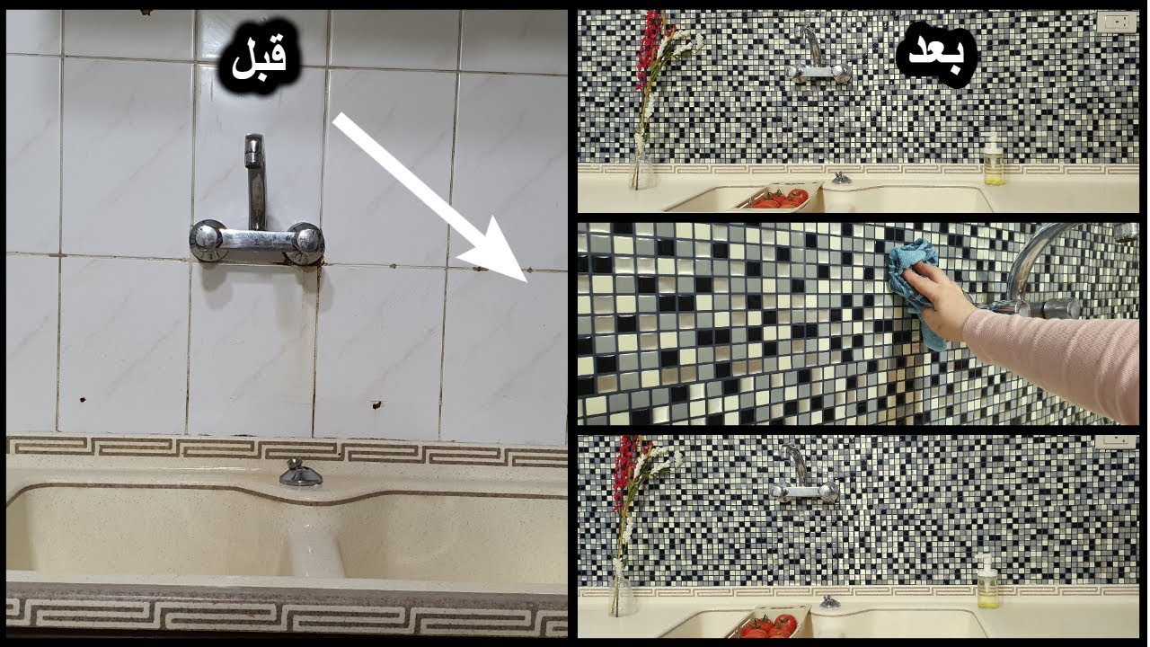تغيير المطبخ بدون تكسير بأقل التكاليف قبل وبعد ركن المواعين بقى يفتح النفس حبيت مطبخي لكن Youtube