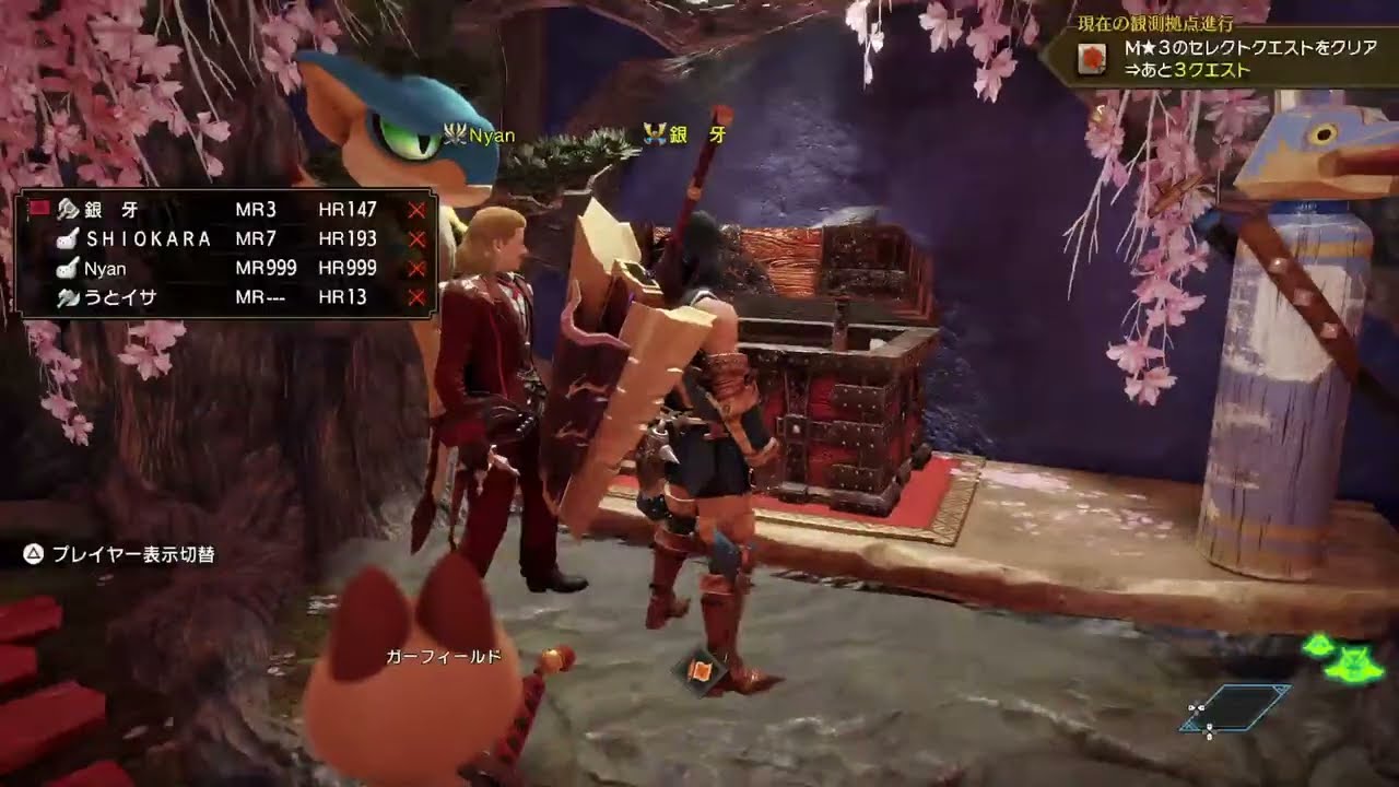 いつもと違く急に落ちた😳PS版ライズサンブレイク参加型やります。概要欄確認お願いします。