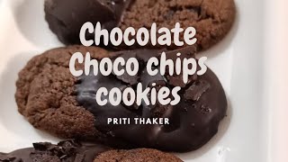 Easy Homemade Chocolate choco chips cookies ! different way.. Step by step recipe