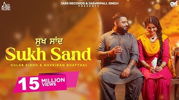 Sukh Saand (Official Video) Gulab Sidhu | Gill Raunta | IRIS Music | Navkiran Bhatthal |Jass Records