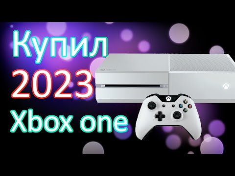 Видео: Покупка Xbox ONE в 2023 на Авито. Как проверить  Б/У ИксБокс перед покупкой.