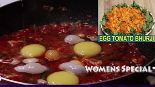 How To Prepare Egg Tomato Curry | Tomato Egg Curry | Egg Bhurji Curry