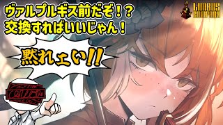 家主イシュメール引くッッッ！！！！！【リンバスカンパニー】