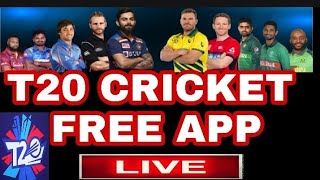 Cricket live free app/T20 cricket  watching app/cricket live free/free cricket match/cricket today screenshot 5