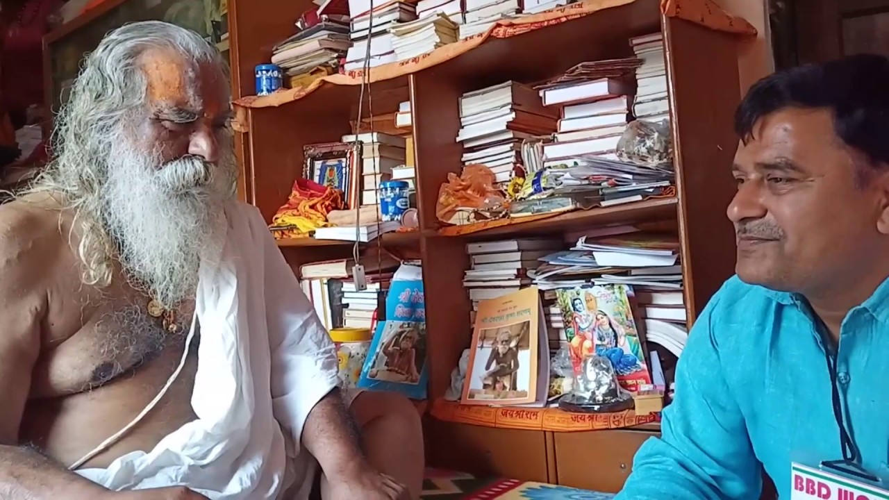 बाबा आप के जिंदा रहते बन जाएगा राम मंदिर? धारदार सवाल नृत्य गोपाल दास जी से। braj bhushan iitk