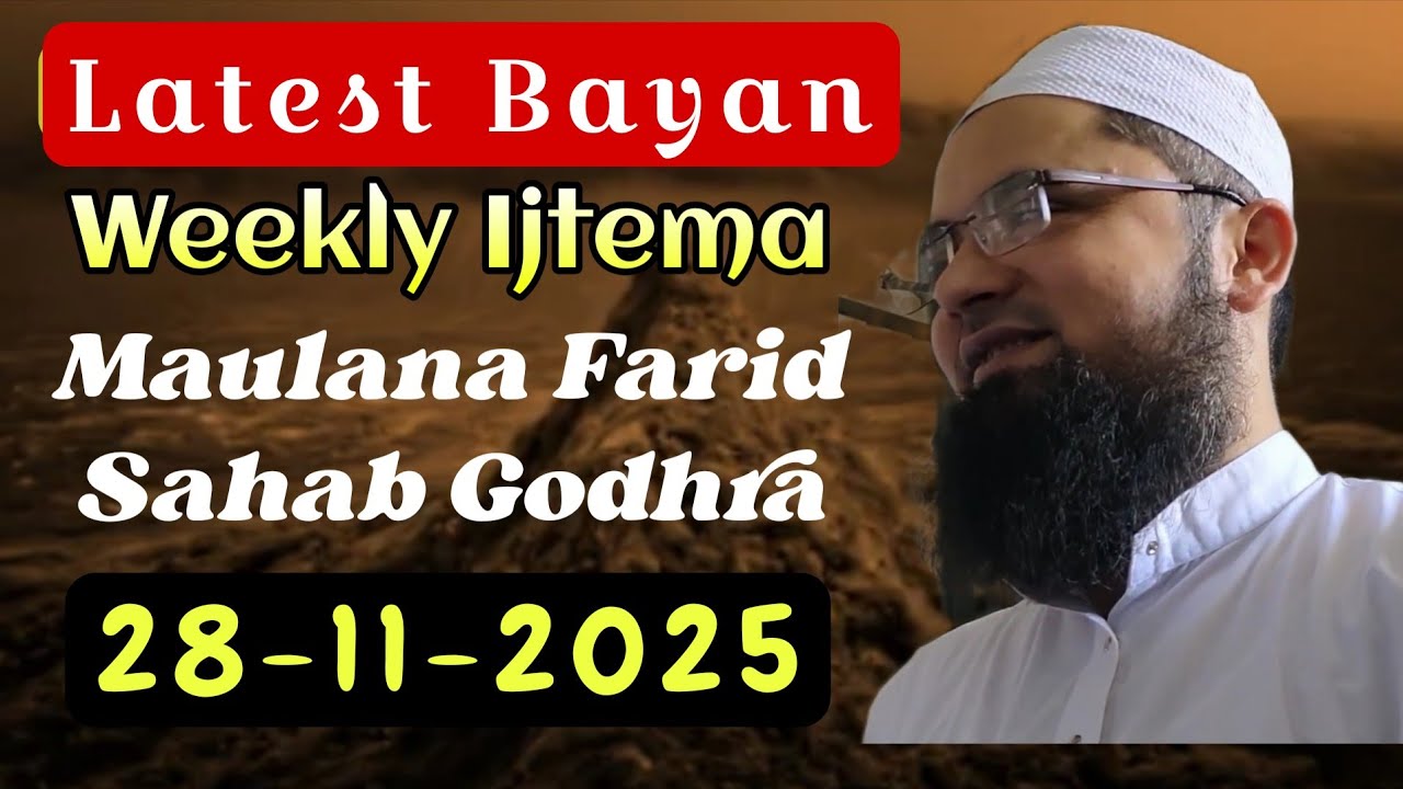 Ajeeb Naya Bayan – Maulana Farid Sahab Godhra | 28 Nov 2025