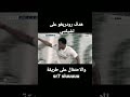 Shorts هدف رودريغو على تشيلسي Shorts هدف رودريغو على تشيلسي