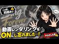 【不具合版】【歌ってみた】Sing Forever / 水樹奈々【三日月ルナ】