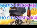 КИБЕРСПОРТИВНЫЙ СЛОВАРЬ ТЕРМИНОВ ДЛЯ PUBG MOBILE(розыгрыш на канале)