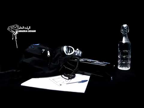 L Moutchou Much Loved L Mada L Khame