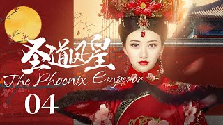 The Phoenix Emperor 04 | Foreign Princess Takes Hold of Supreme Power!