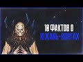 10 фактов о Йуужань-вонгах | Star Wars: Истории