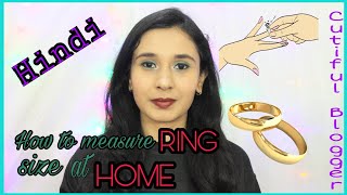 How To Measure Ring Size at Home in Hindi India | Different ways to measure ring size | Tazeen