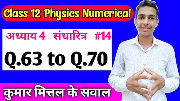 Class 12 Kumar Mittal Physics Numerical of chapter 4 From Q.63 to Q.70.. Kumar Mittal book numerical