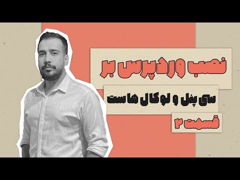 YouTube ویدئو