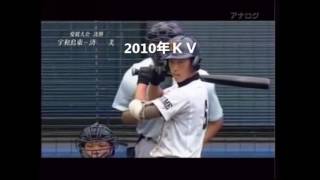 In the 2010 high school baseball tournament, Uwajima Higashi defeated Seibi in a walk-off victory...