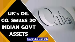 Cairn Energy Seizes 20 Indian Government Assets In Paris Based On French Court Order  Oneindia News