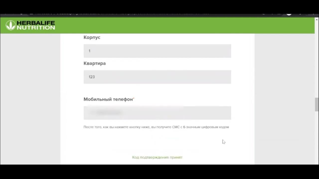 Гербалайф вход для независимых партнеров личный