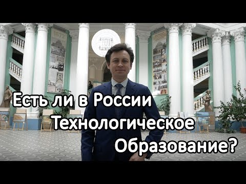 Современное технологическое образование | Техношкола | ASLab