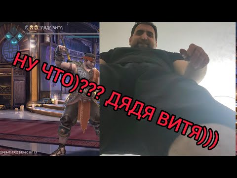 Видео: БИТВА ПРОТИВ ДЯДИ ВИТИ + ПАРОДИЯ НА ЖЕНЬКА). Shadow fight 4 arena